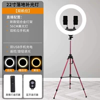 22 -INCH (56 см) Ярчная мышечная лампа+[Двойная машина] Новая рамка обновления сплава