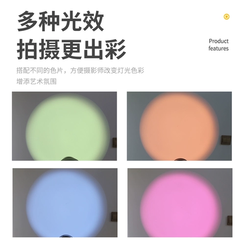 Валютная ставка -Программа трубки, фотоснижение, полиголовая капсула, фона фона фона фона проектор Rong Flash светодиодный светодиод, освещение, стиль искусства стиль искусство, бенюс фотоизображение фотоизображения