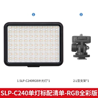 SLP-C240RGB Одиночный свет (за исключением батареи)