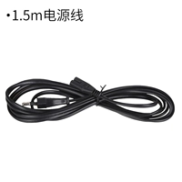 Шнур питания, 1.5м