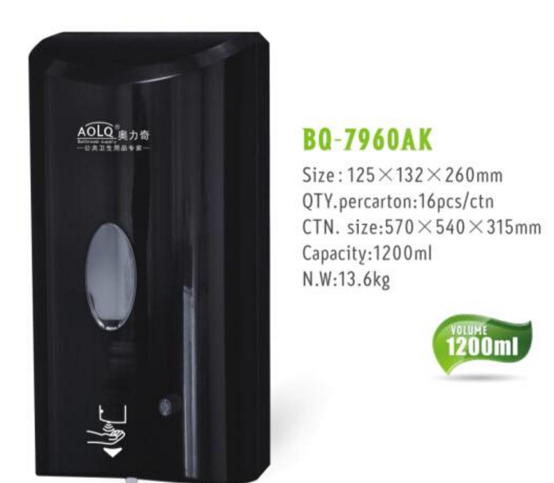 Olitsch BQ-7960AK 7960AKP induction foam soap dispenser hotel wall-mounted liquid hand sanitizer box