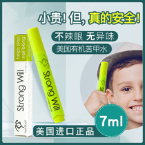 US imported bitter nail water Children bite nails to prevent eating hand baby baby artifact finger water liquid oil gnaw nails