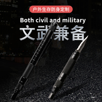Multifunctional tactical pen Girl anti-wolf artifact Defense self-defense supplies Portable self-defense weapons Outdoor folding knife