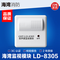 Bay GST-LD-8305 output module Broadcast switching module Bay coding module 5
