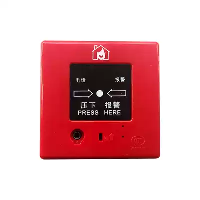 Shanghai Songjiang Fire Hydrant Button Songjiang Yunan J-XAPD-9301 Blue Standard for 9000 Series