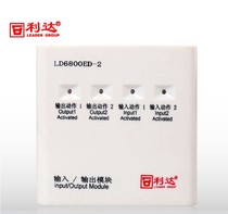 Lida LD6800ED-2 dual input and output module Lida Huaxin module Input and output module