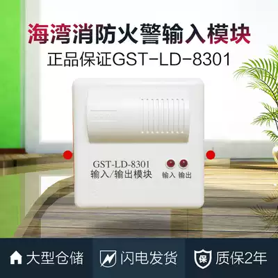 Bay 8301A input and output module 8301 8361 8364 input and output module control module