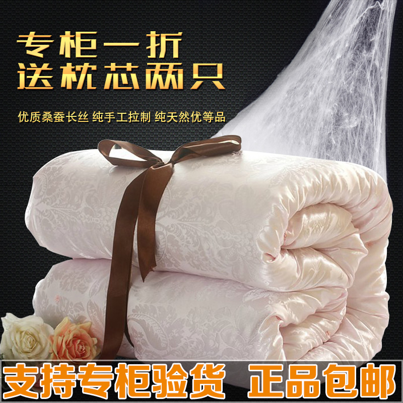 Silk quilt 100% Mulberry silk quilt Spring and autumn and winter quilt Single double mother quilt core 100% cotton summer cool air conditioning quilt