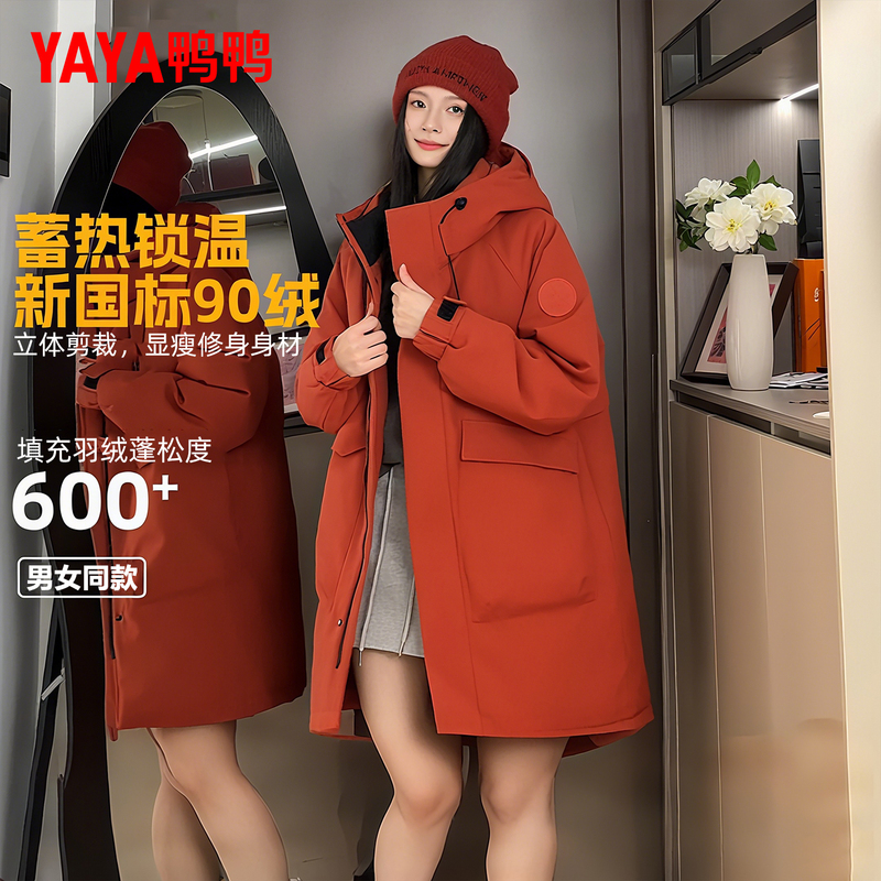 Duck Duck Big Brand Parker down Jacket for Women, Mid-Length 2025 New Winter Outdoor Three-Proof Workwear Jacket for Women