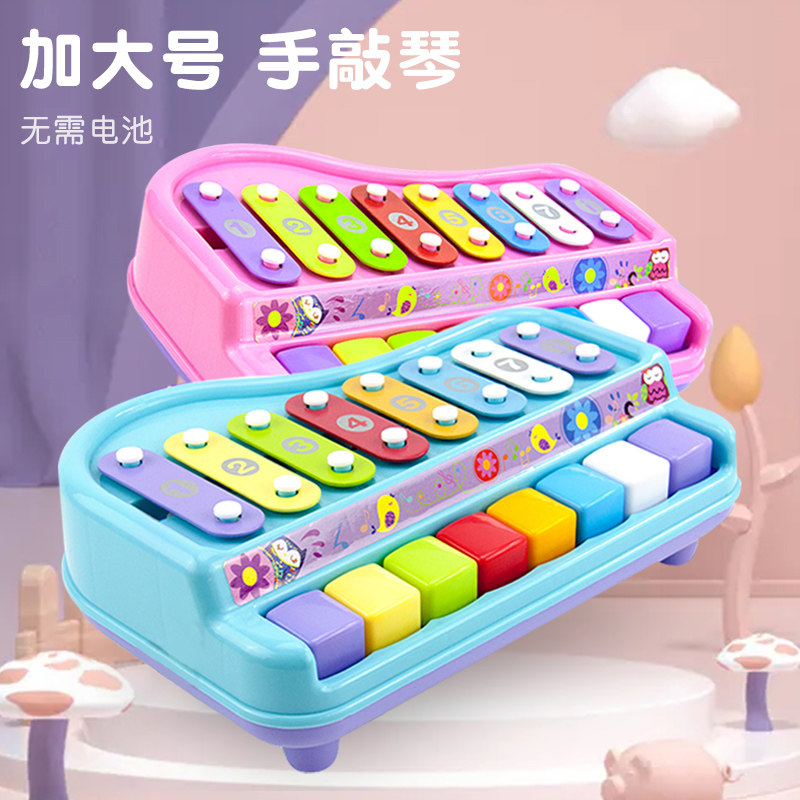Children's Puzzle Eight-tone Hand Knuckles Baby Two-in-one Small Xylophone Knockout Percussion Instrumental Baby Music Toy Piano