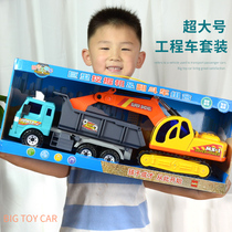 Drop resistant oversized excavator digging machine toy car dump truck big truck Childrens inertial engineering car set for boys