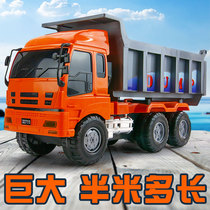 Oversized engineering car Large truck truck dump truck transport childrens car toy car model for boys 3 years old 2