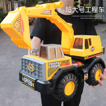 Drop resistant oversized excavator engineering car Large excavator crane Childrens toy car car boy 3 years old 2-4