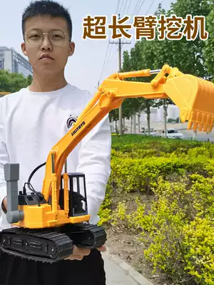 Super-resistant drop long arm excavator excavator toy car Children's strange hand engineering vehicle simulation model boy 3 years old 4