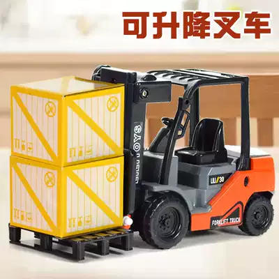 Drop-resistant stacker toy car can be lifted and lowered Children's inertial engineering car loading and unloading truck car baby boy 3 years old 2