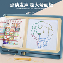 Super large childrens childrens point reading drawing board Sound book Early education machine Audiobook Baby learning educational toys