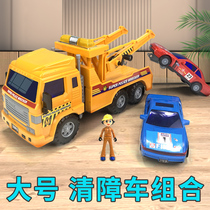 Large traffic rescue wrecker tow truck combination set Children boy Inertial engineering car car model toy