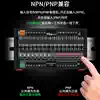 Taiwan control 8-channel PLC DC amplifier board 5V-24V general purpose NPN PNP compatible transistor output signal