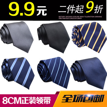 New Stylish Business Suit 8cm Formal Men's Hand-Tied Tie for Work, Wedding, Student, Professional, Wide, Black, Blue
