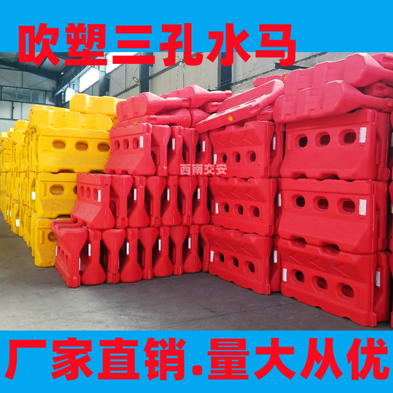 Three-hole water horse municipal fence movable guardrail isolation pier construction fence traffic facilities can be filled with water anti-collision bucket