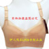 Bra Y1801 điều chỉnh áo ngực bộ sưu tập ngực phụ bóng mặt thép-free Y1802 đồ lót nhẫn 