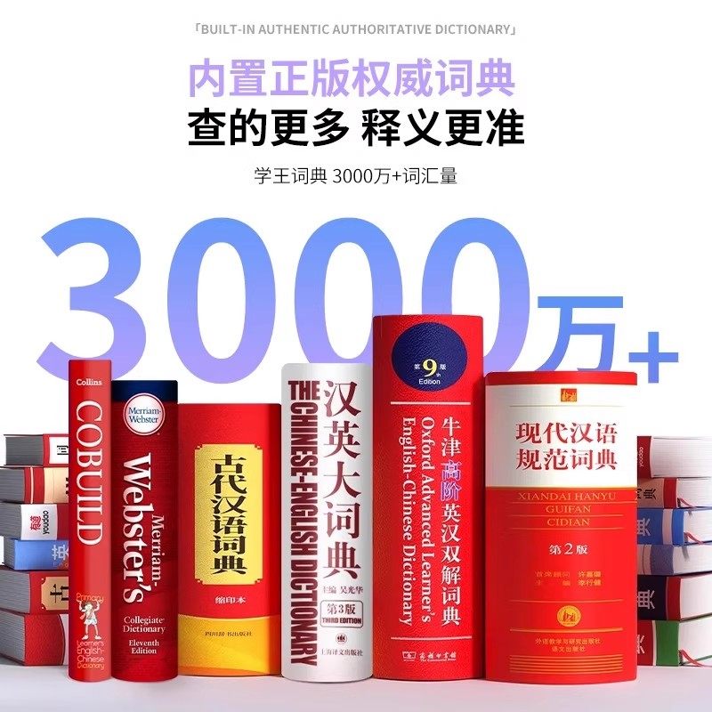 Ai Reading Pen, Intelligent Translation English Learning Pen, All-Subject Scanning Pen, Dictionary Pen, Suitable for Elementary, Middle, and High School English