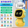 Early Education Machine, Children's Intelligent Ai Story Robot, Baby Educational Toy, Voice Artificial Dialogue Enlightenment Toy