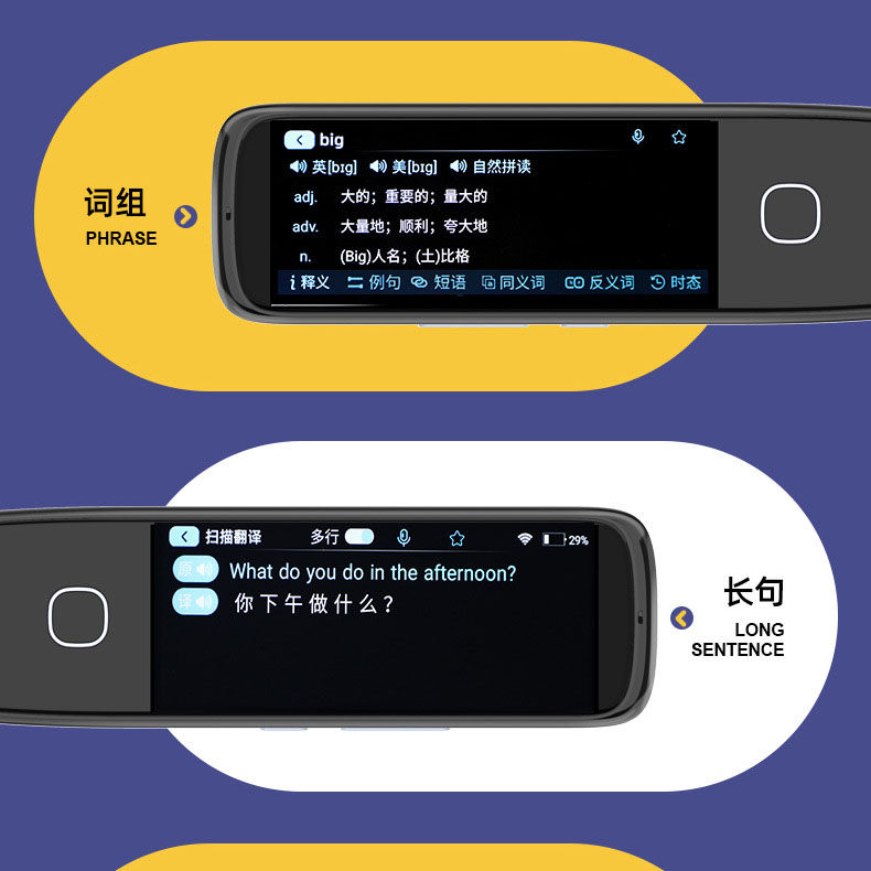 English Smart Offline Reading Pen, Scanning Pen, Dictionary Pen, Smart Learning Translation Pen, Universal for Primary and Secondary School Students