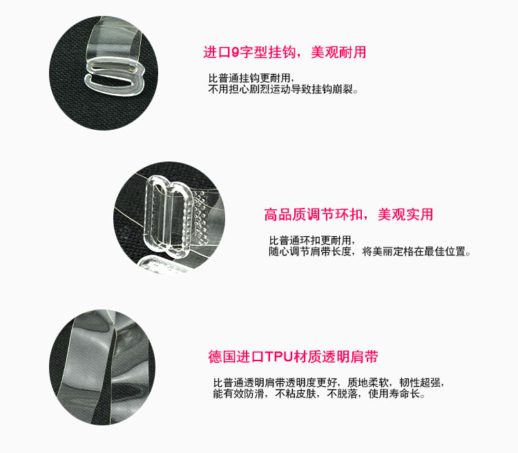 Sangles pour lingerie Z004 - Ref 809606 Image 9