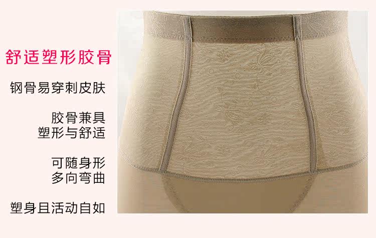body amincissant sexy en nylon - Ref 673513 Image 17