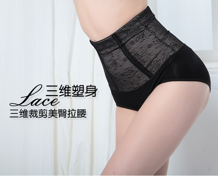 body amincissant sexy en nylon - Ref 673513 Image 10