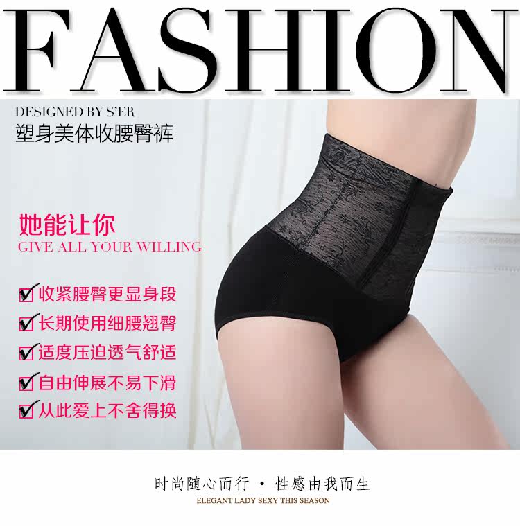 body amincissant sexy en nylon - Ref 673513 Image 8