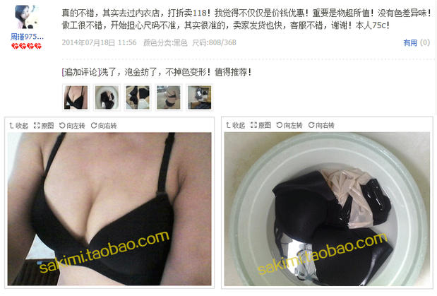 Dây đeo chéo vai đẹp trở lại áo ngực rỗng khuôn dày thu thập mùa hè cảm giác nữ đồ lót màu đen ngực nhỏ treo cổ mùa hè quần lót cotton