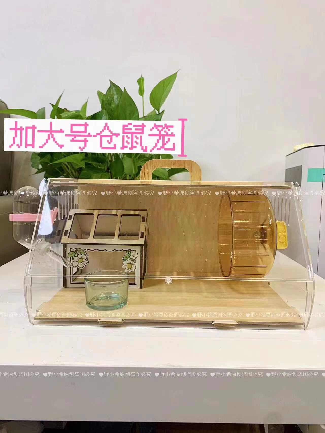 DIY Wild Little Hy Homemade Hamster Cage Acrylic Cheap Big Villa Gold Silk Bear External with cage delivered with a full range of-Taobao