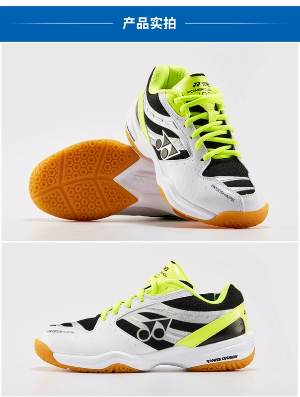Giày cầu lông Yonex YONEX Giày nam giày cầu lông SHB-100CR Giày lông vũ
