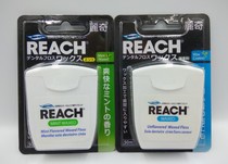 Original Johnson reach Ricky Floss 2 boxes of mint wax one box tasteless wax box