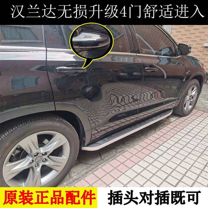 Hanlanda Upgrade 4 doors comfortable to enter the back door No key to enter the lock cart