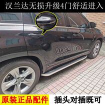 Highlander Upgrade 4 Door Comfort Access Rear Door Keyless Entry Lock Car