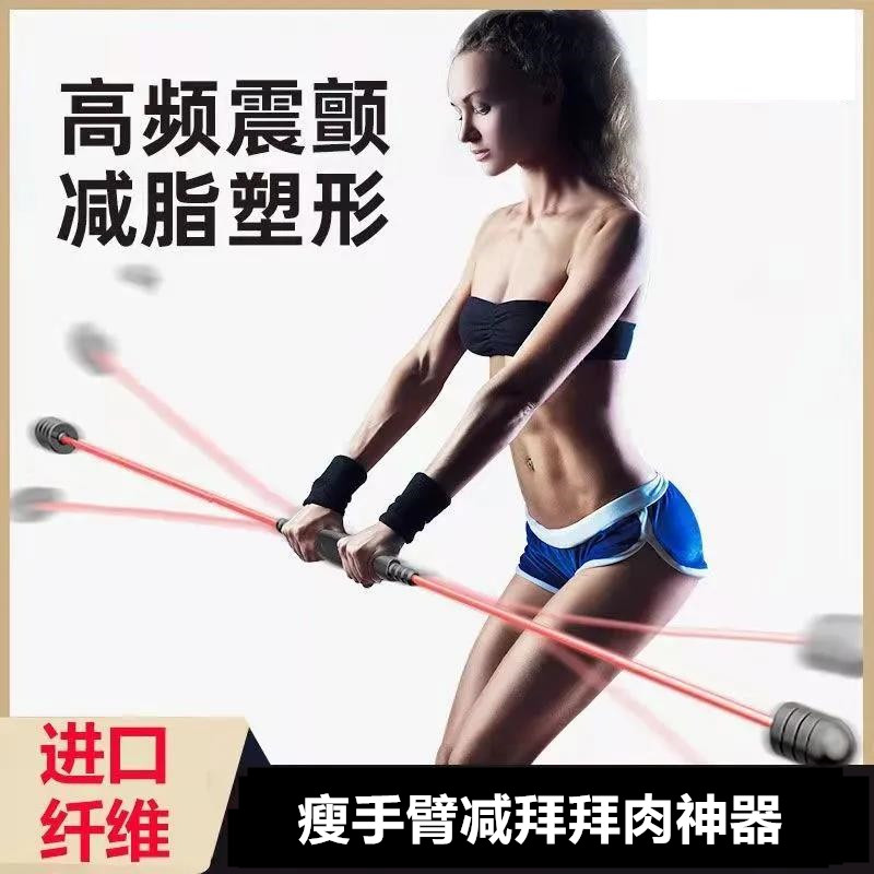 Oblique Square Muscle Elimination Beauty Shoulder of the shoulder Shoulder Slip Shoulder Slim shoulder slim arm Shoulder Reduction Bye-bye Meat Thin Back