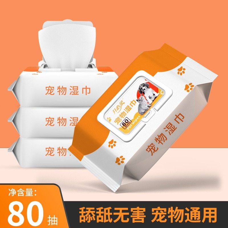 Pets wet paper towels Puppy kitty special germicidal and deodorized wiping your feet to clean the tear and tear and bacteriostatic to make a third