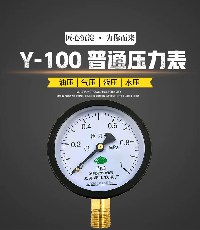 Thông thường máy đo áp suất y100 áp suất nước áp suất dầu máy đo thủy lực hộ gia đình áp lực ống nước cao áp thử nghiệm áp suất 1mpa