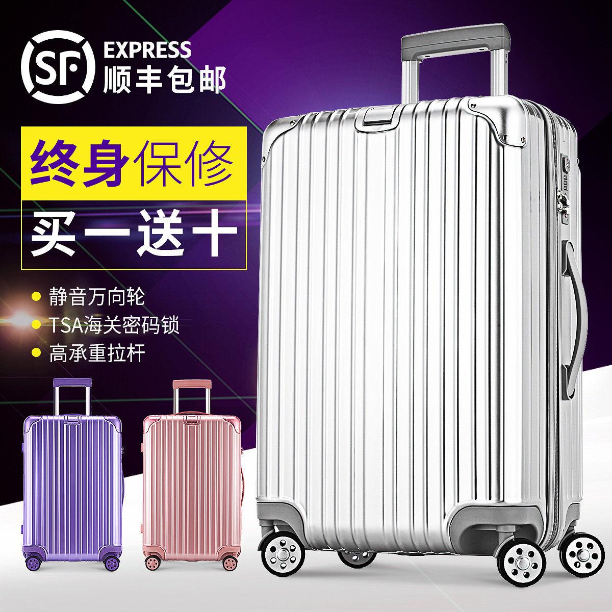 Rose Gold Pull Rod Box Universal Wheels 20 Inch Woman Suitcase Suitcase Man 24 inch Password Check-in Box bracelet