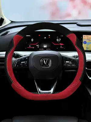 Changan UNIT Yat Dong DT XT Ben CS35 CS55 CS75plus winter car steering wheel cover plush
