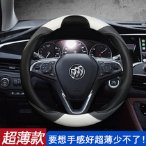 Buick Weilang Lacrosse GL6 Regal Yinglang read Langkai Yue Ankola Ankoway steering wheel cover four seasons universal