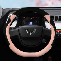Wuling Hongguang mini ev electric vehicle special car handle cover miniev cute four seasons steering wheel cover anti-velvet