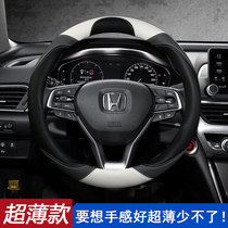 Honda steering wheel cover 10th generation Civic XRV Binzhi CRV Fengfan Lingpai Accord fit enjoy domain JED handlebar cover