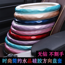 Car steering wheel cover female summer Korean cute four seasons universal Corolla Civic Cruze Volkswagen Suteng