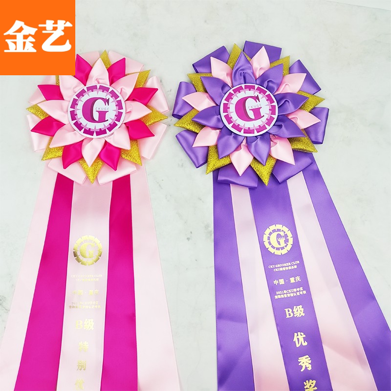 金艺定制CKU年度美容师挑战赛奖花，如何打造完美犬舍？🐾-趣味证书/奖状-淘宝好物网