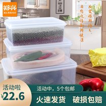 Plastic crisper set size rectangular transparent refrigerator food storage sealed refrigerated plastic box household