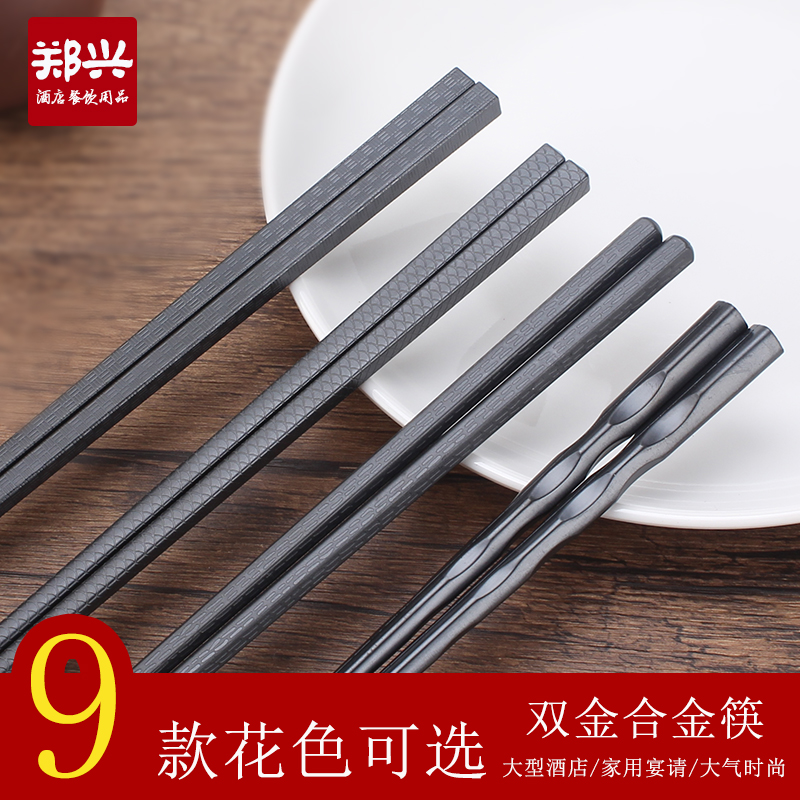 Japan Style Cuisine Hexagon Alloy Chopsticks Superior Hotel Catering Dining Room Japan Sushi Pointed Chopsticks Household Cutlery Black